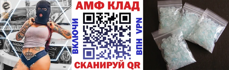 где продают   Александровск-Сахалинский  mega ссылка  АМФ 97% 
