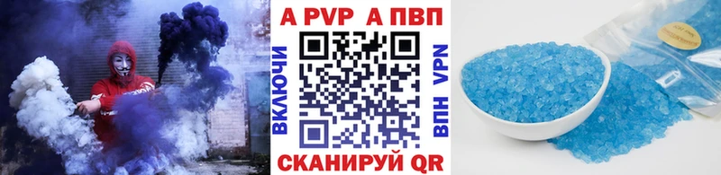 Alpha-PVP Crystall купить наркотики сайты Александровск-Сахалинский