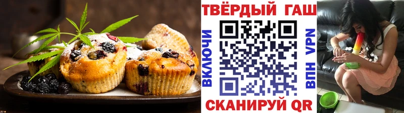 Еда ТГК марихуана  купить наркоту  Александровск-Сахалинский 