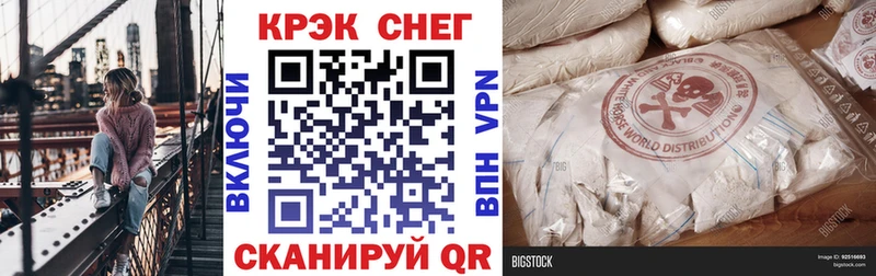купить закладку  Александровск-Сахалинский  нарко площадка официальный сайт  COCAIN Боливия 