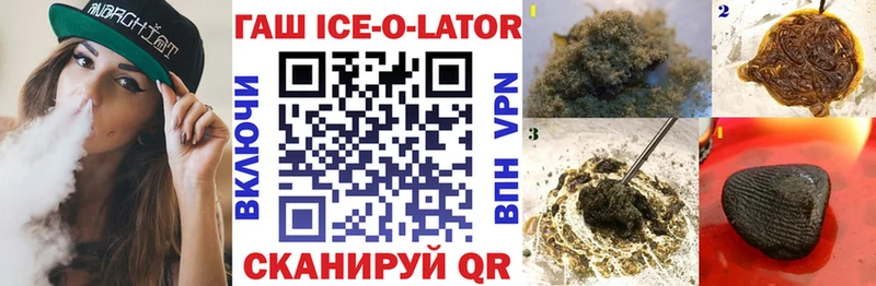 Гашиш VHQ  хочу   Александровск-Сахалинский 