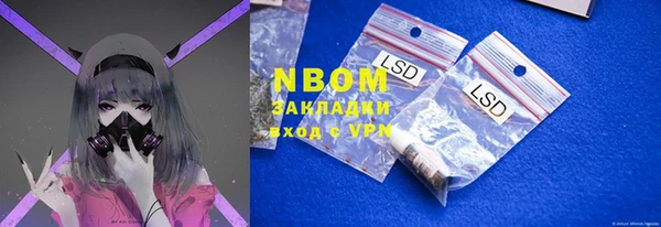 спайс Абинск