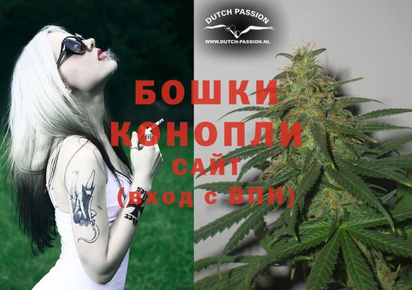 spice Абдулино