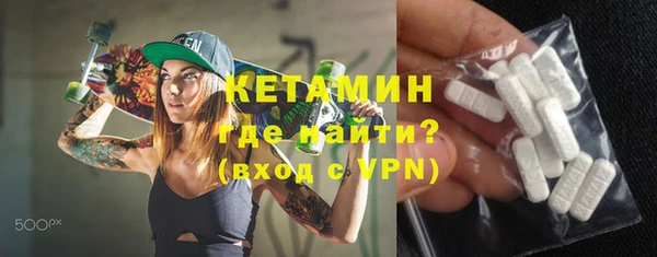 соль ск Абаза
