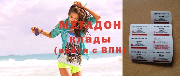 spice Абдулино