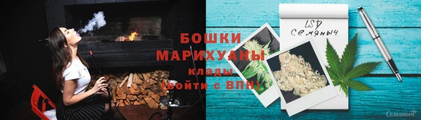 spice Абдулино