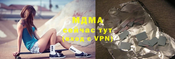 соль ск Абаза