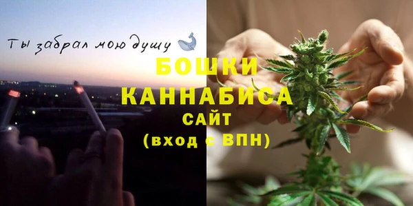 spice Абдулино