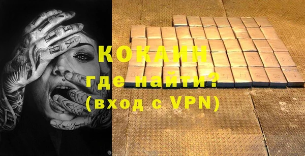 спайс Абинск