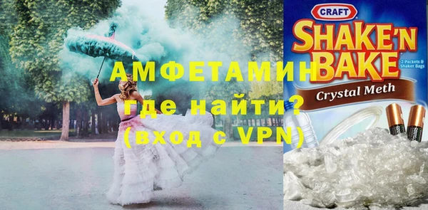 spice Абдулино