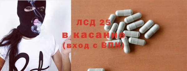 спайс Абинск