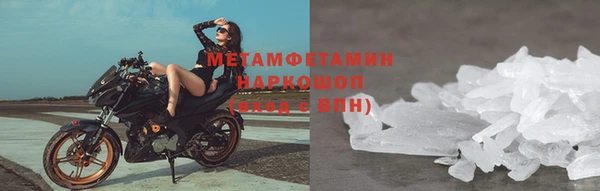 спайс Абинск