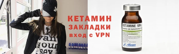 соль ск Абаза