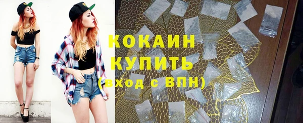 мдма Лихославль