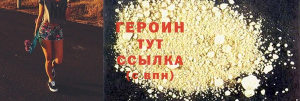 spice Абдулино