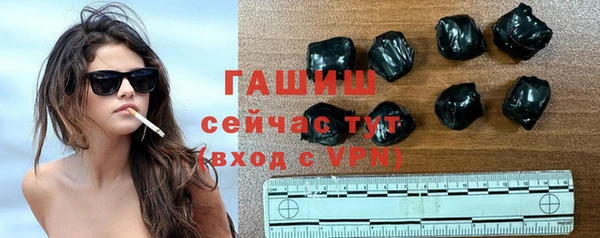 spice Абдулино