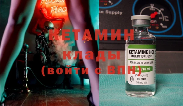 spice Абдулино