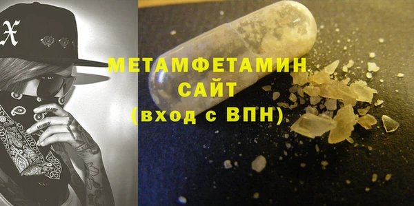 соль ск Абаза