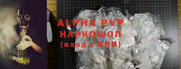 spice Абдулино