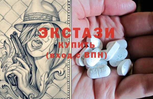 spice Абдулино