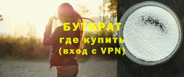 spice Абдулино