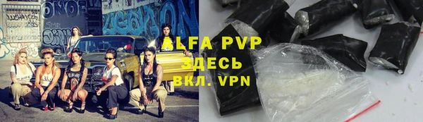 спайс Абинск