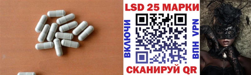 Лсд 25 экстази ecstasy  что такое наркотик  Александровск-Сахалинский 