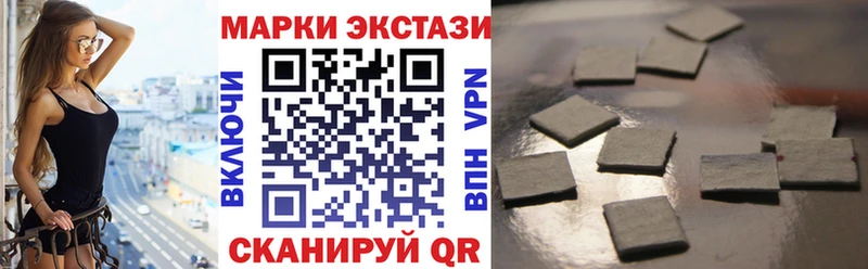 купить   дарк нет Telegram  Марки NBOMe 1500мкг  Александровск-Сахалинский 