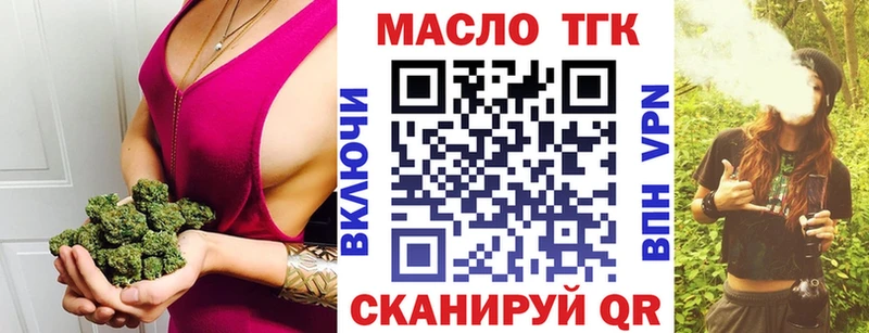 ТГК вейп  blacksprut зеркало  darknet Telegram  Александровск-Сахалинский 